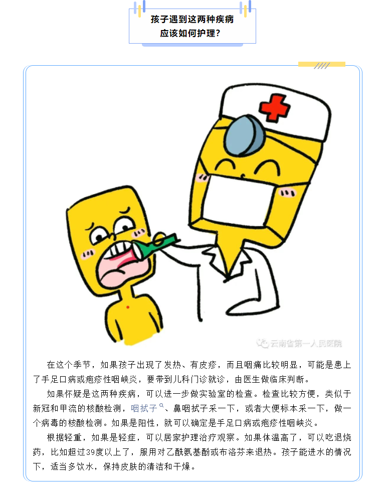 QQ截图20230720110834.png