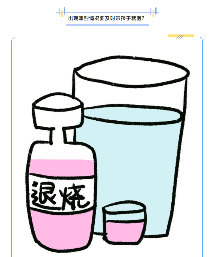 QQ截图20230720110846.png