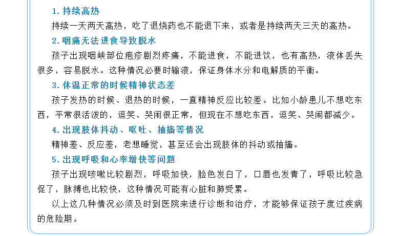 QQ截图20230720110856.png