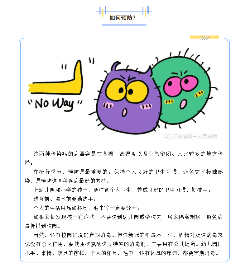 QQ截图20230720110911.png