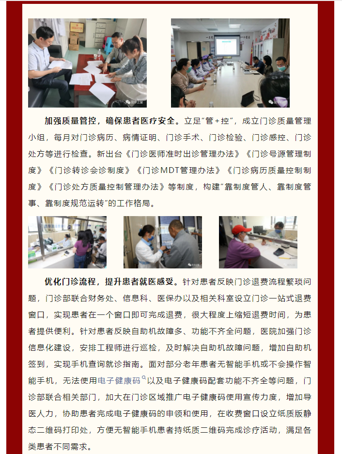 QQ截图20230721083854.png