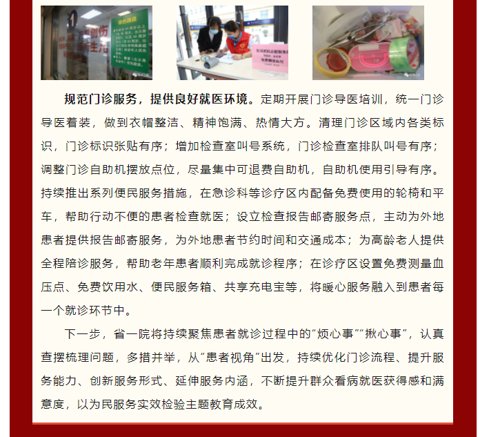 QQ截图20230721083905.png