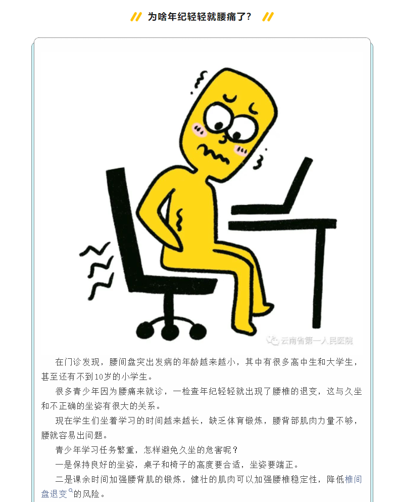 QQ截图20230725081237.png