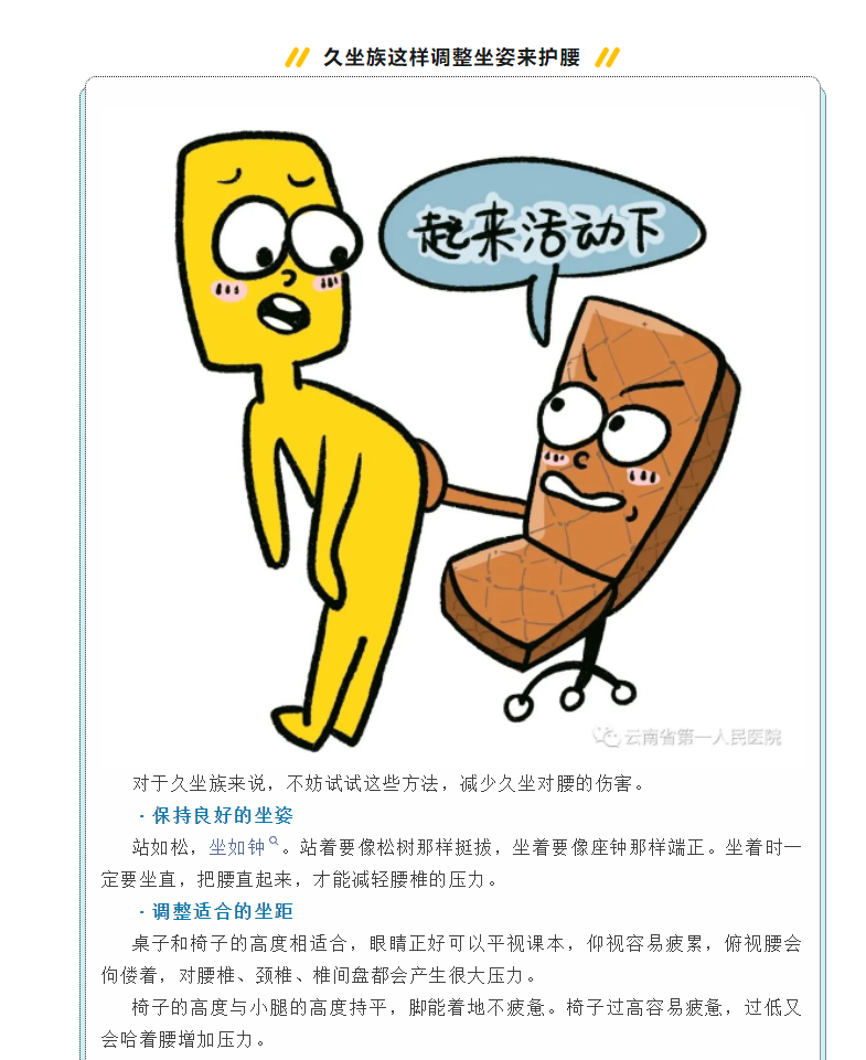 QQ截图20230725081301.png