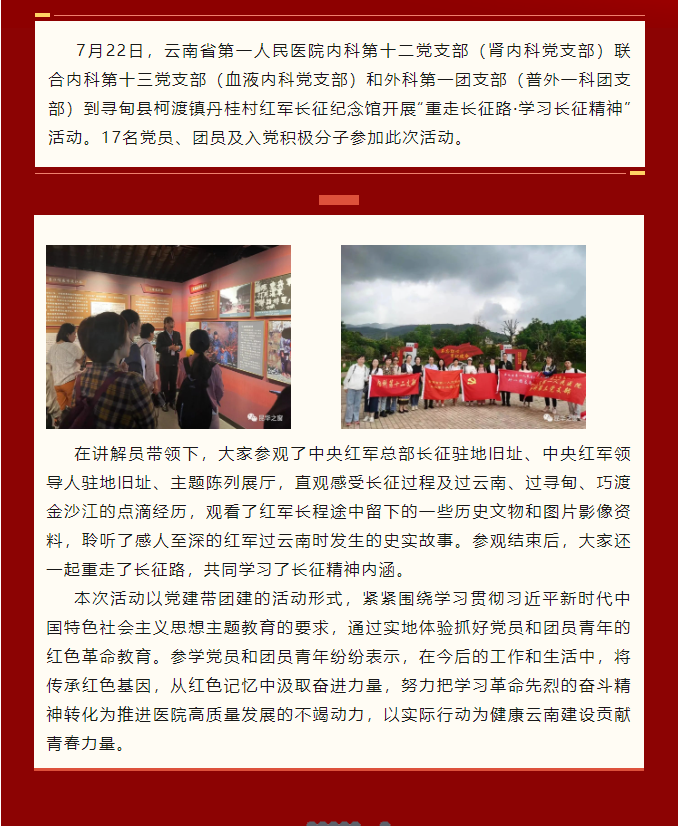 QQ截图20230725084729.png