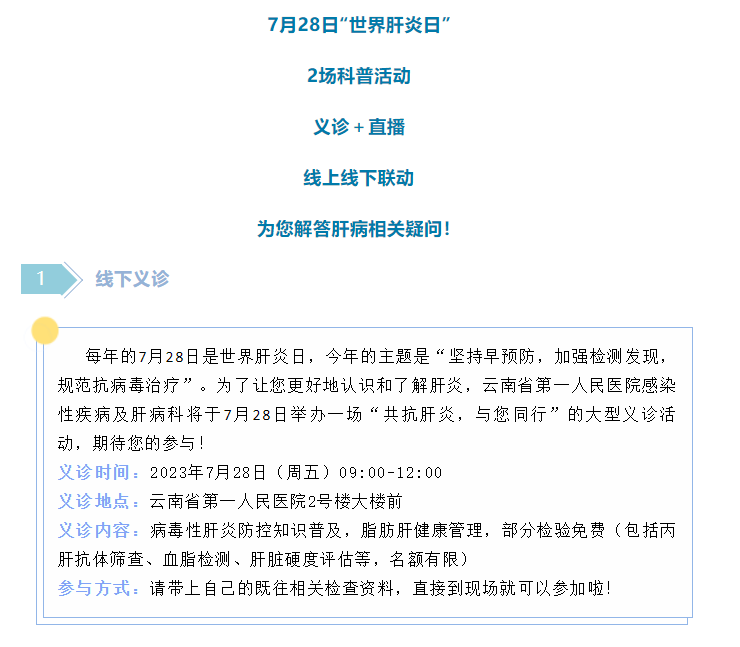 QQ截图20230725084950.png