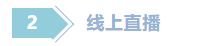 QQ截图20230725085225.png