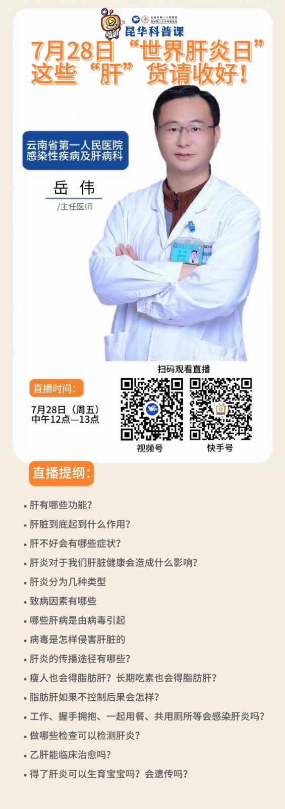 微信图片_20230725085347.jpg