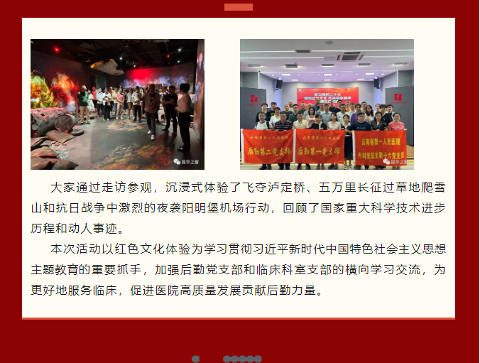 QQ截图20230731162035.png