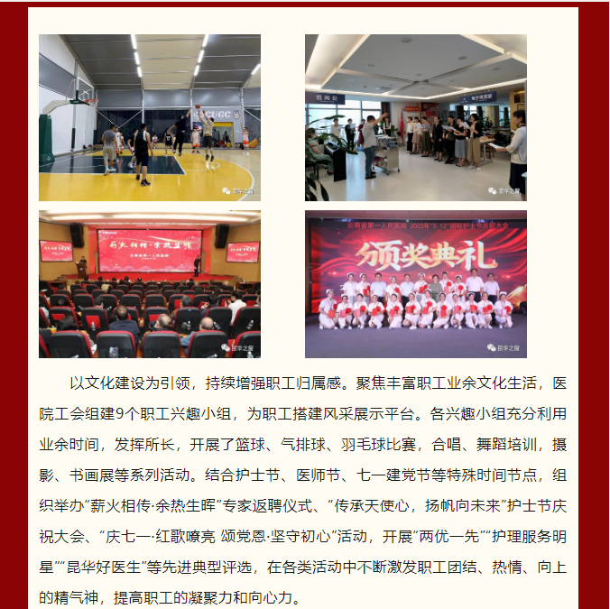 QQ截图20230731162544.png