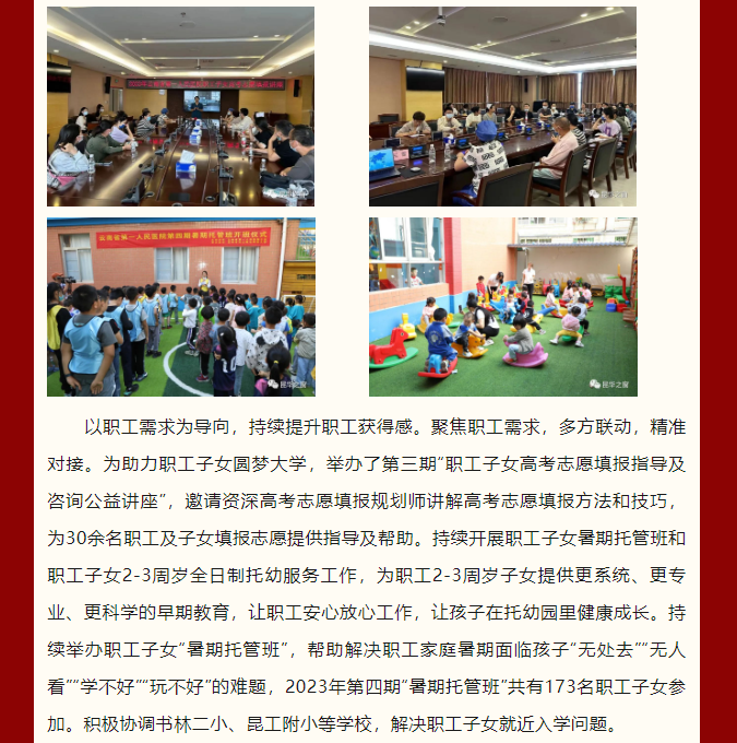 QQ截图20230731162600.png
