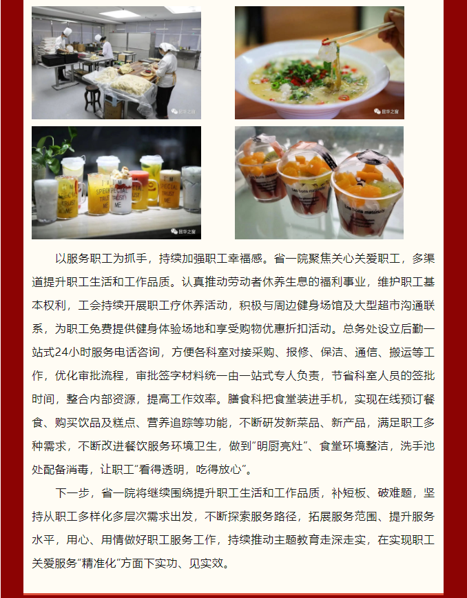 QQ截图20230731162611.png