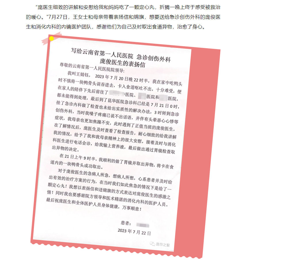 QQ截图20230731163154.png