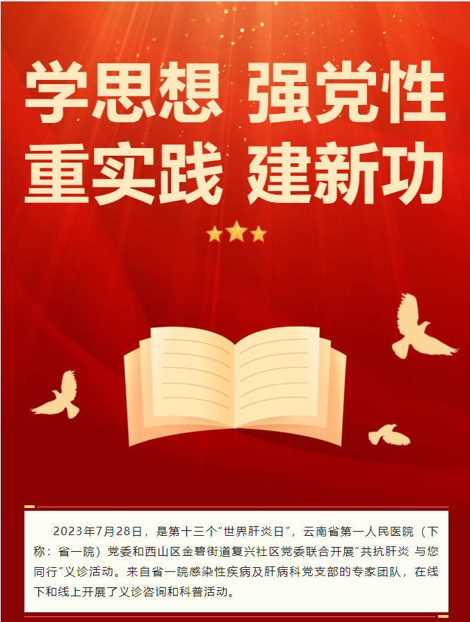 QQ截图20230731164146.png