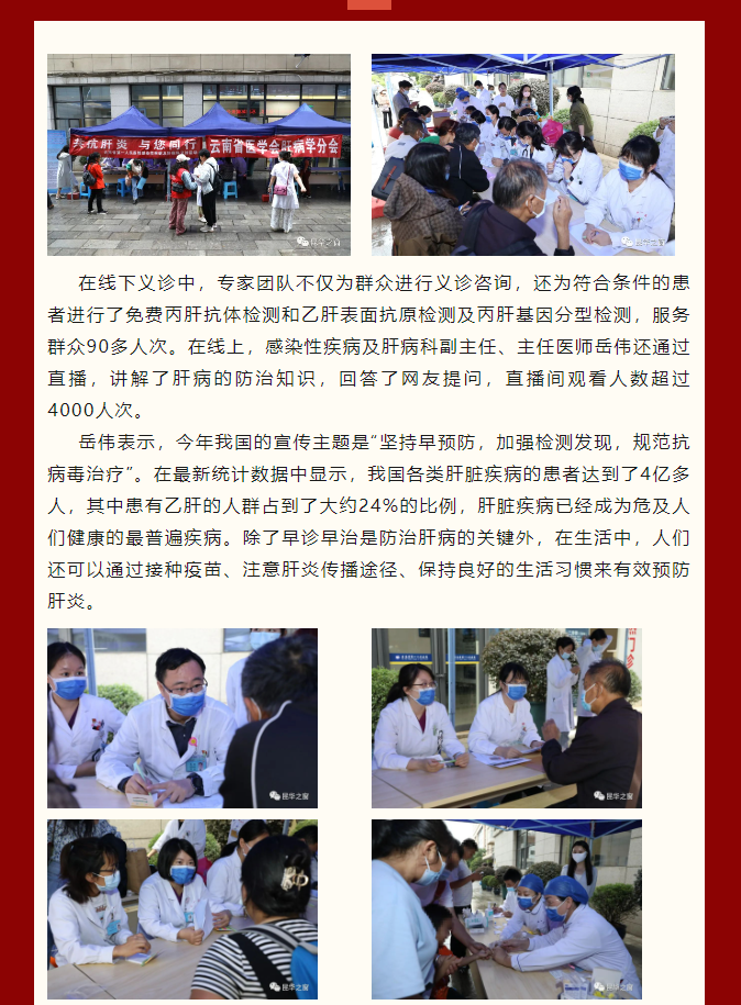 QQ截图20230731164200.png