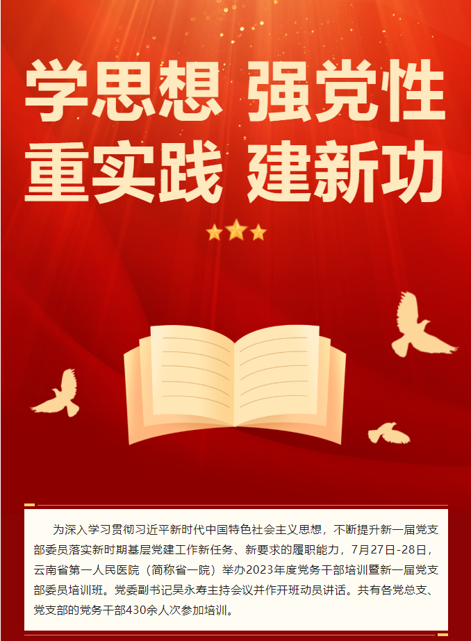 QQ截图20230731164704.png