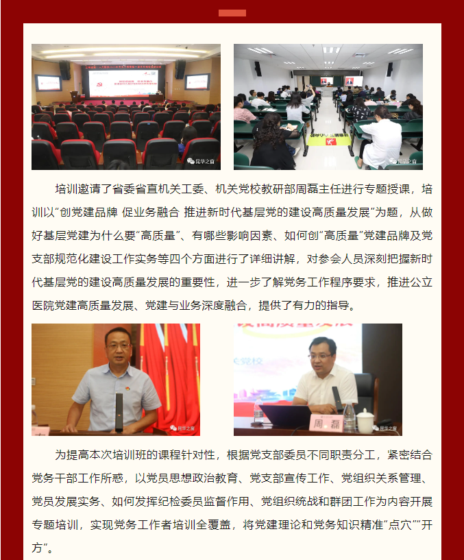 QQ截图20230731164728.png