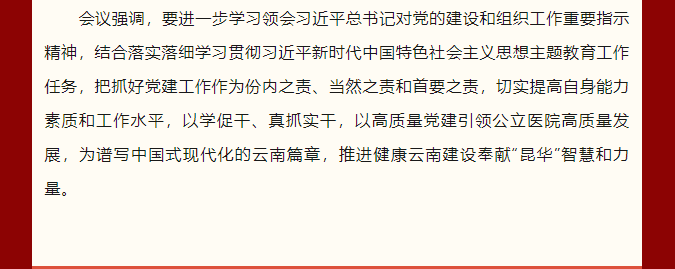 QQ截图20230731164744.png
