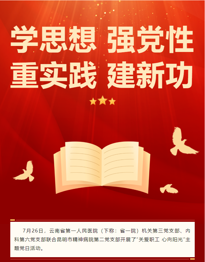 QQ截图20230731165150.png
