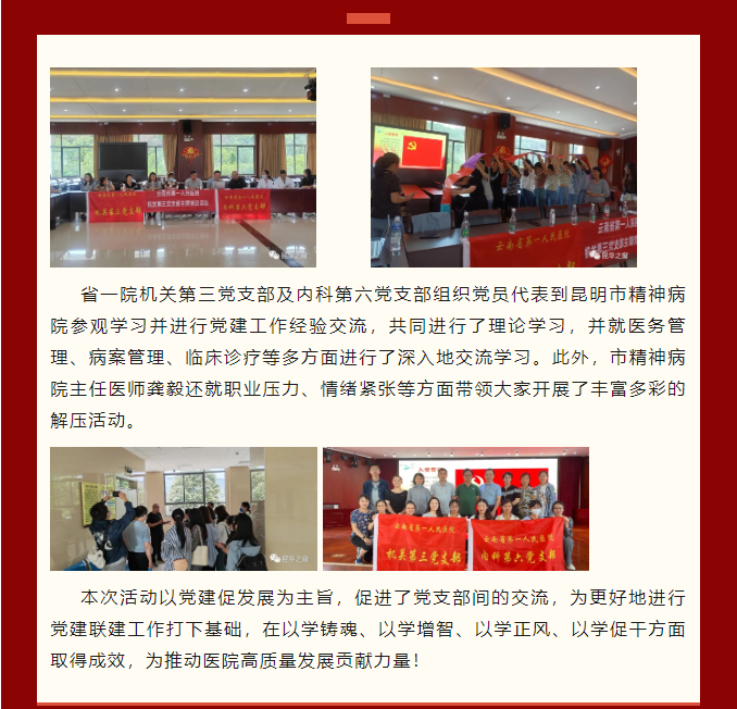 QQ截图20230731165201.png