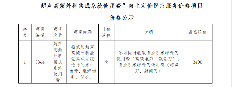QQ截图20230802101329.png