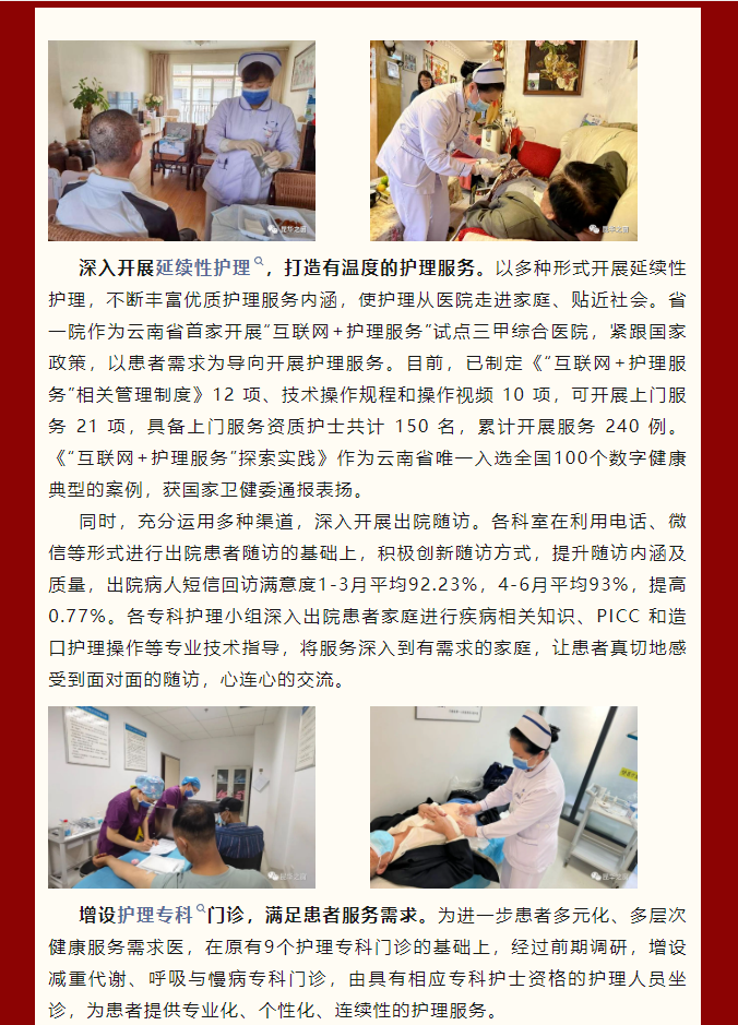 QQ截图20230804083829.png