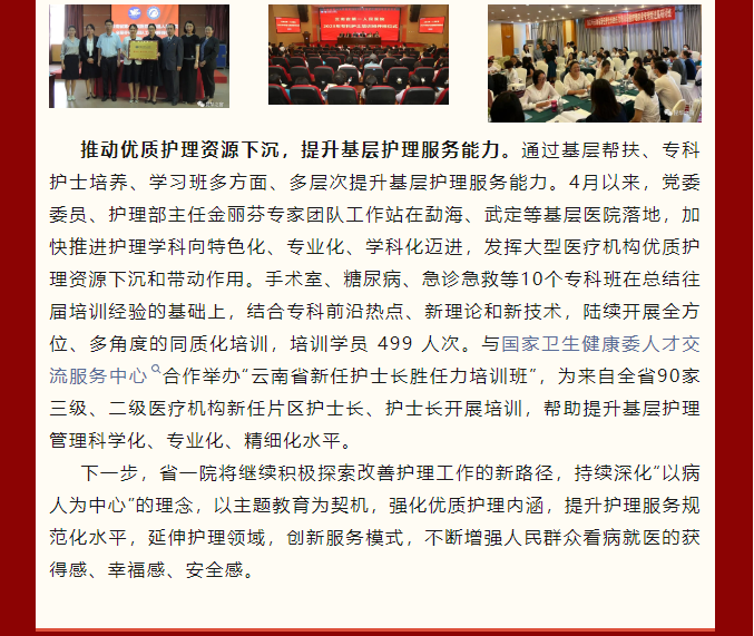 QQ截图20230804083843.png