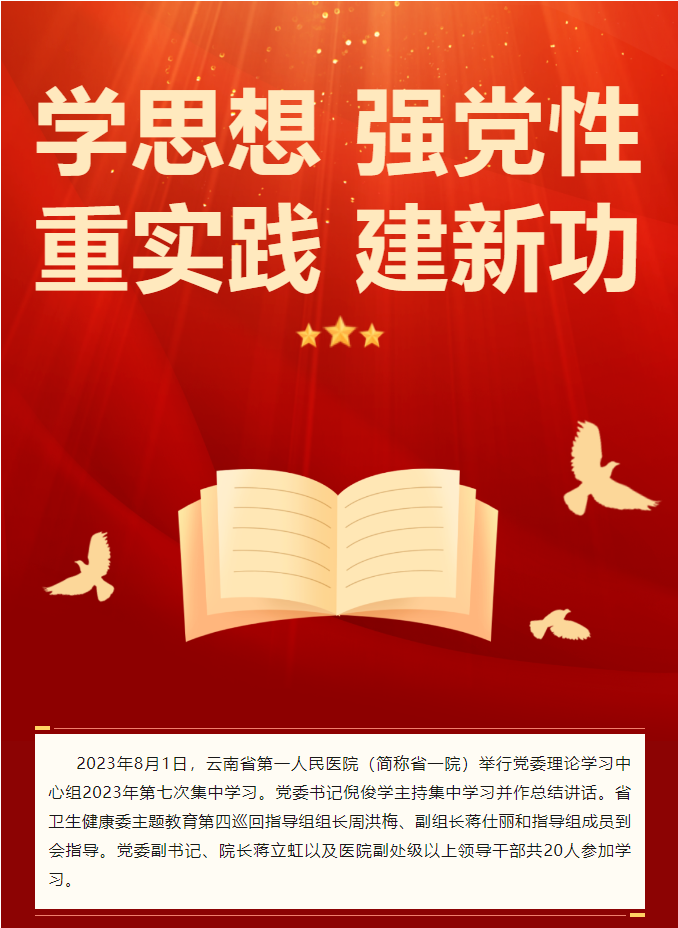QQ截图20230804084110.png