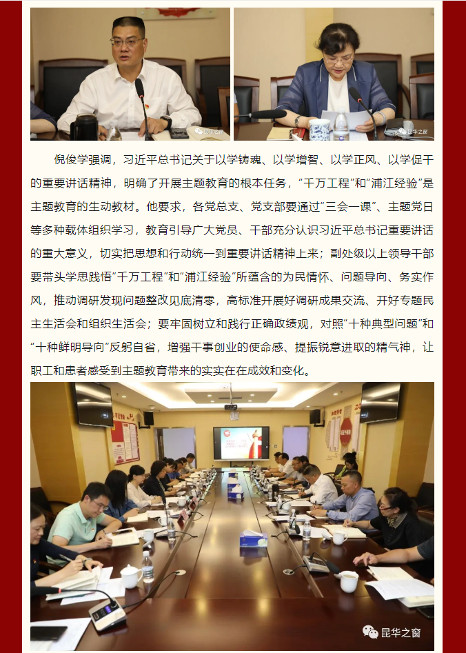 QQ截图20230804084204.png