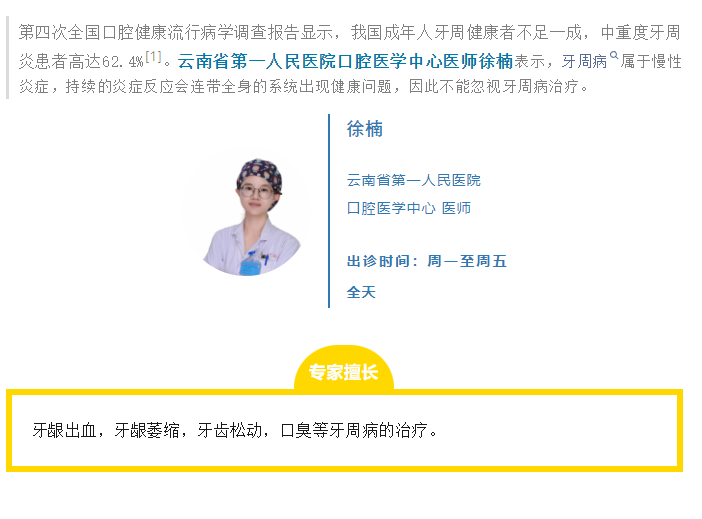 QQ截图20230808173104.png