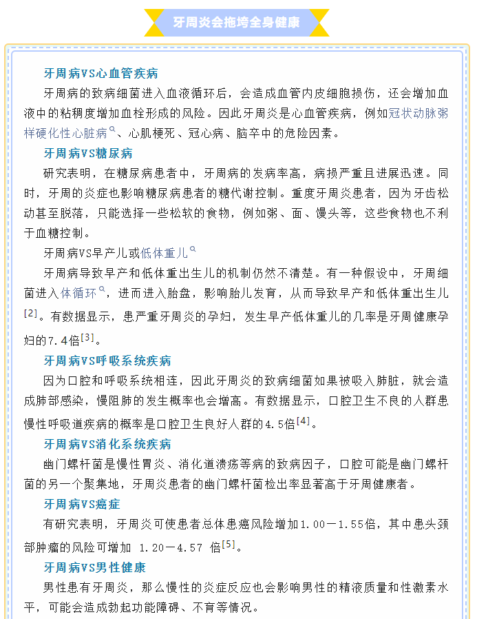 QQ截图20230808173132.png