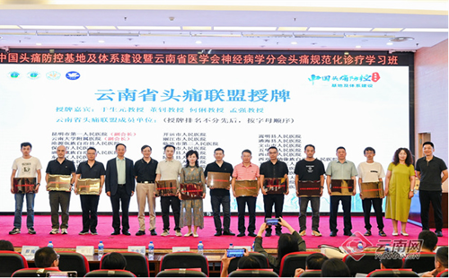 QQ截图20230809114020.png