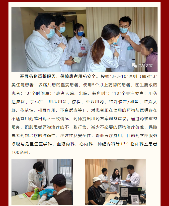 QQ截图20230811091702.png
