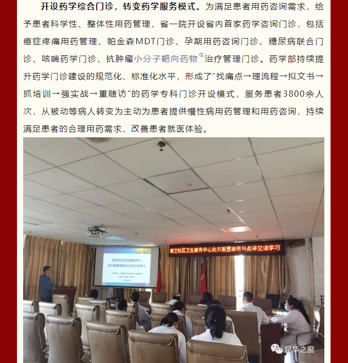 QQ截图20230811091724.png
