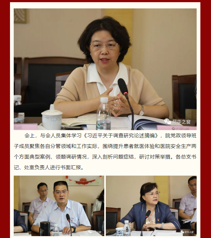 QQ截图20230811092121.png