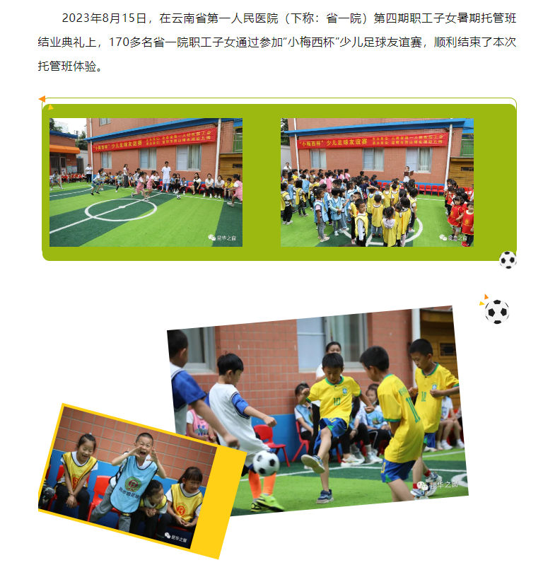 QQ截图20230816081100.png