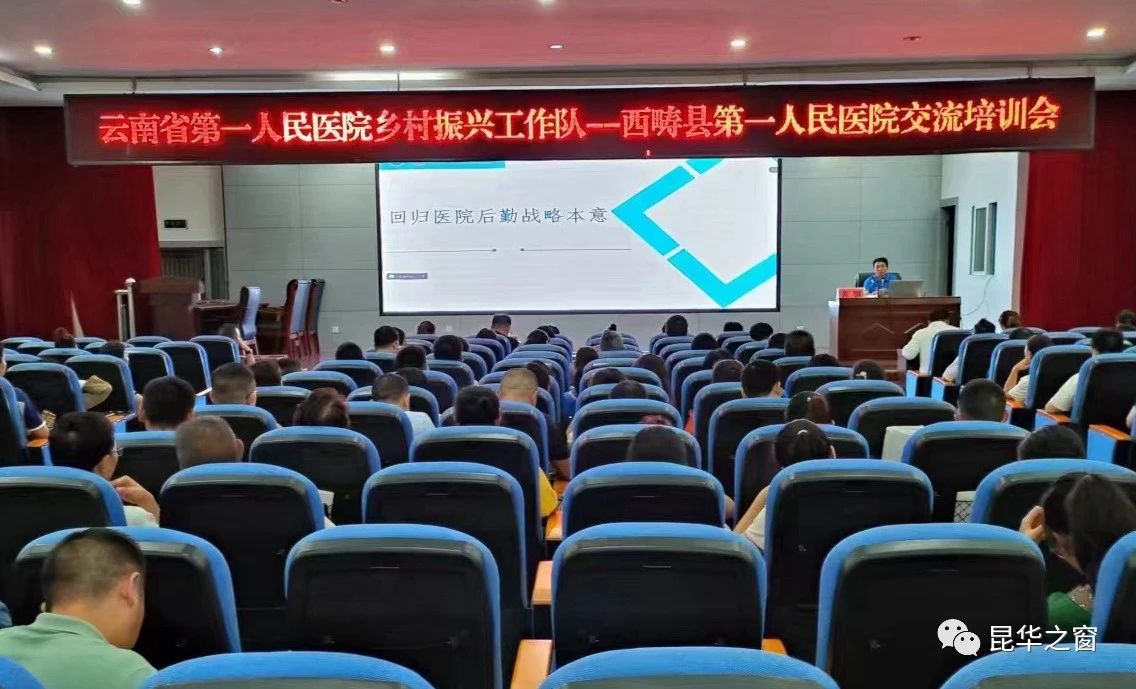 微信图片_20230822083232.jpg