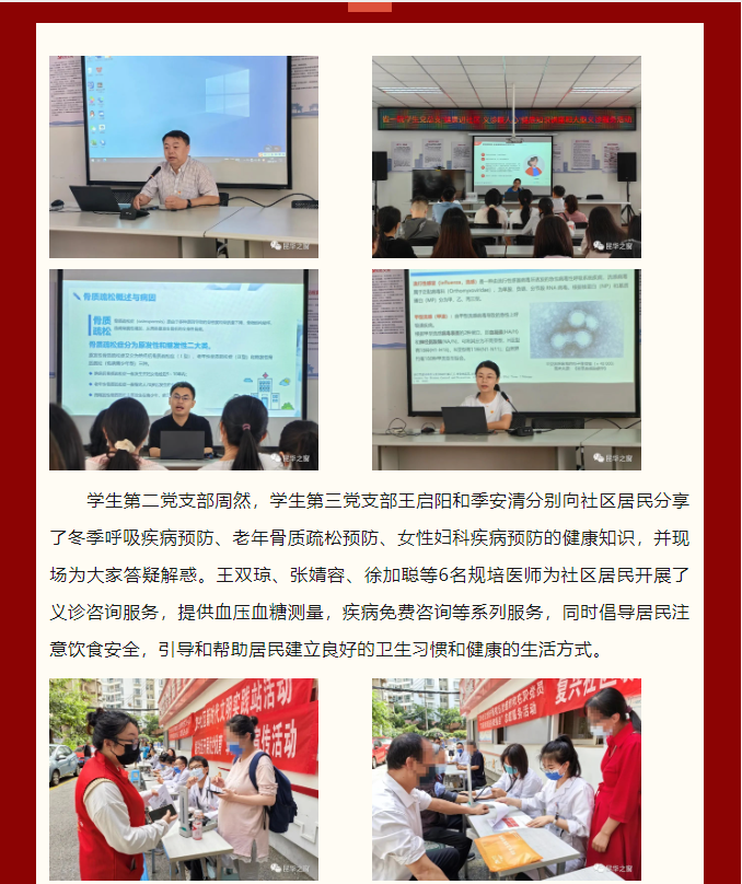 QQ截图20230822083532.png