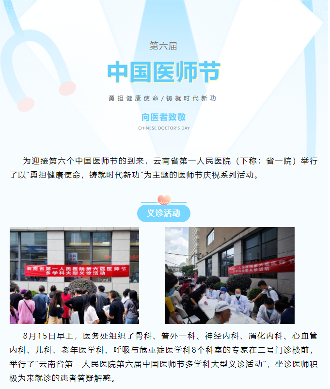QQ截图20230822083838.png