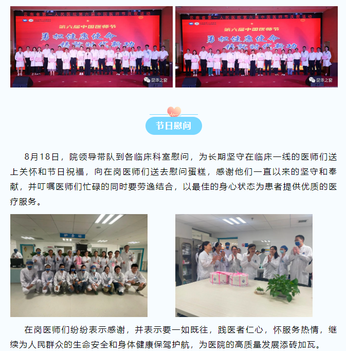 QQ截图20230822084006.png