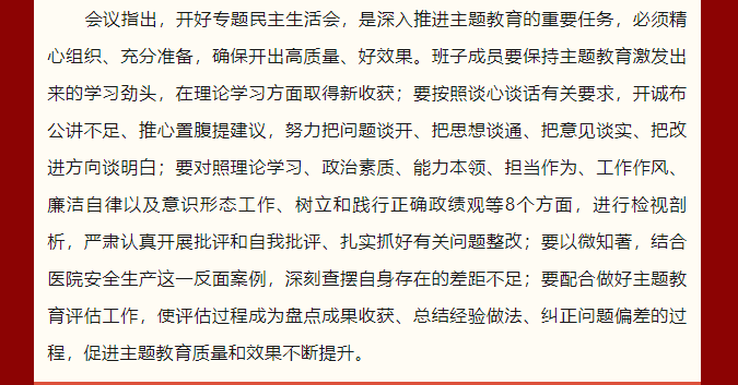QQ截图20230822084447.png