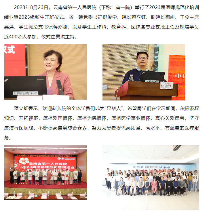 QQ截图20230825091450.png
