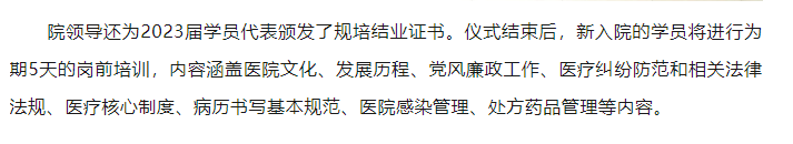 QQ截图20230825091500.png