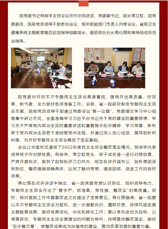 QQ截图20230904154455.png