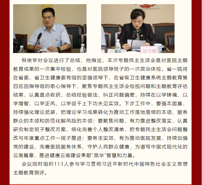 QQ截图20230904154505.png