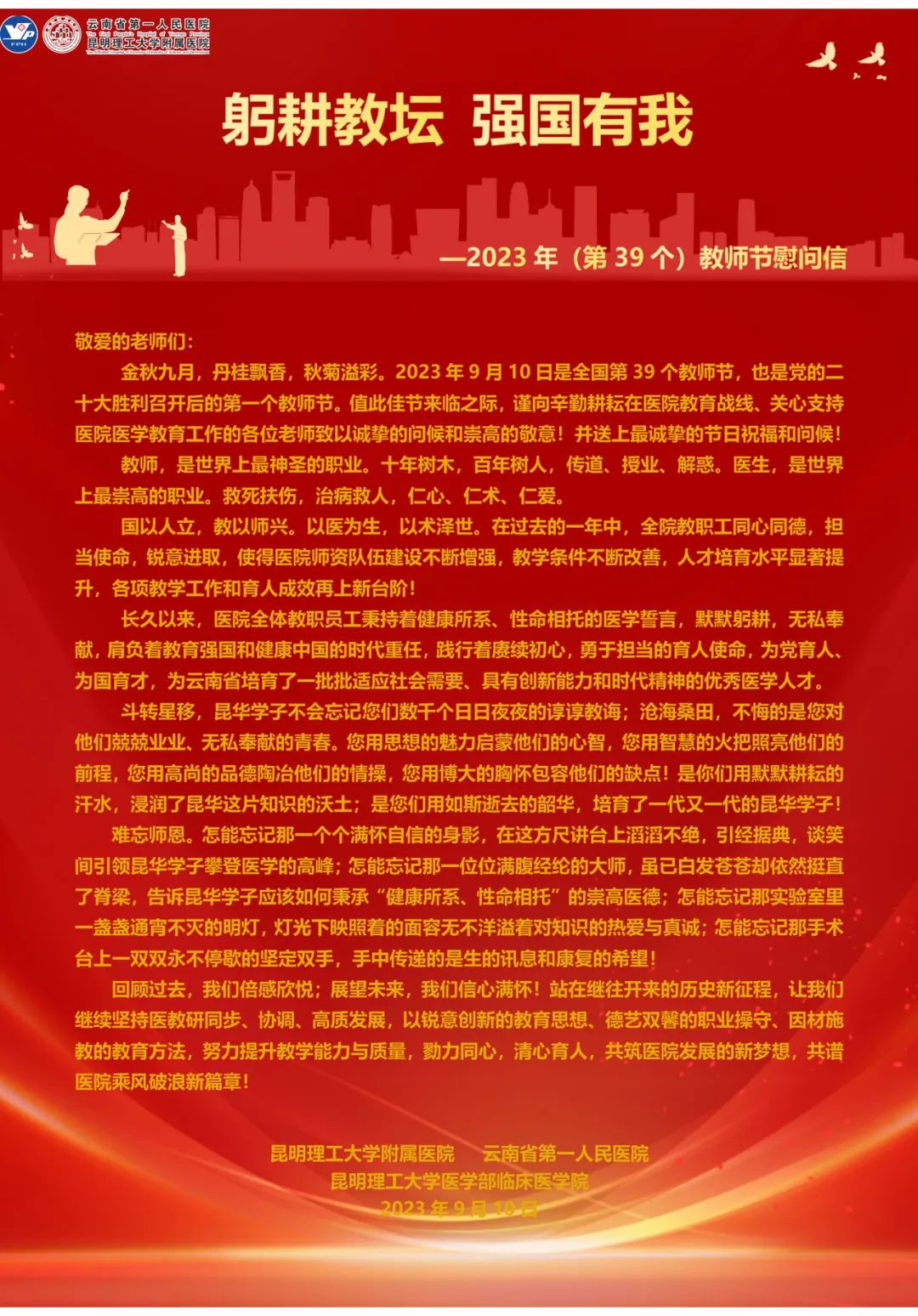 微信图片_20230912163845.jpg