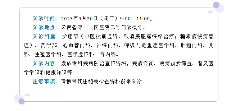 QQ截图20230918185004.png