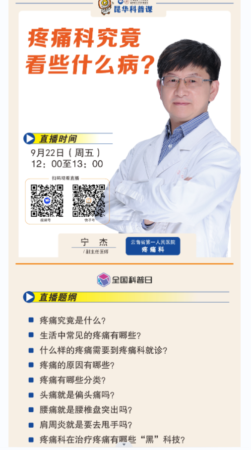 QQ截图20230918185613.png