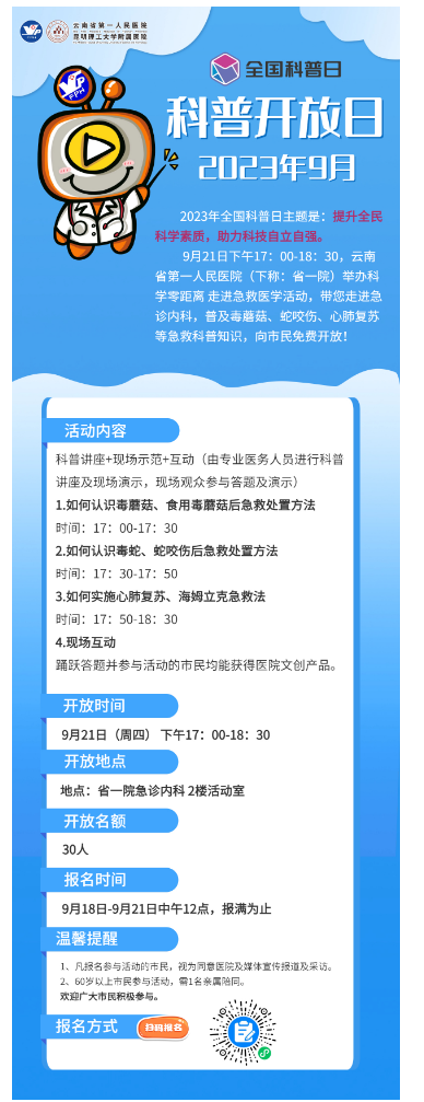 QQ截图20230918185737.png