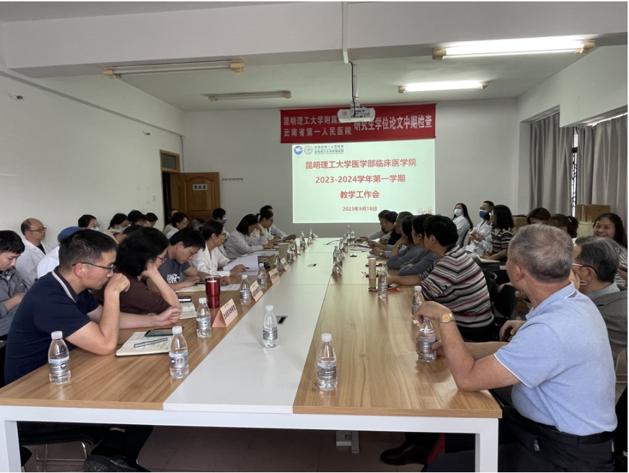 QQ截图20230922183951.png